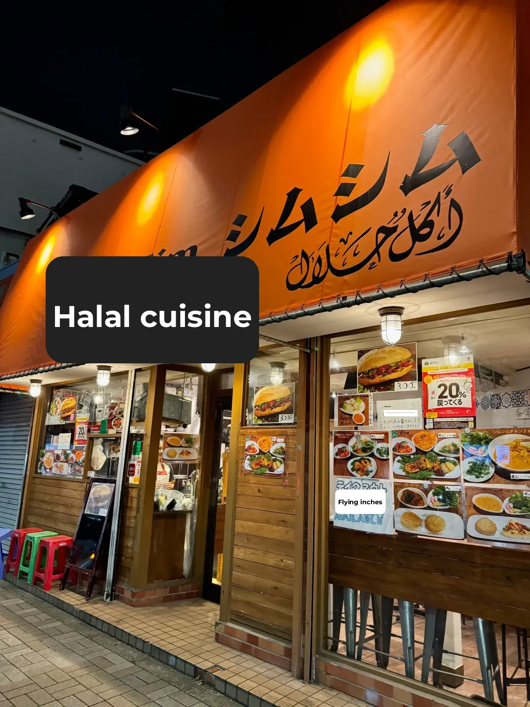 The Vietnamese Pho Shop in Japan I’m Most Afraid Will Close Down!! 😭