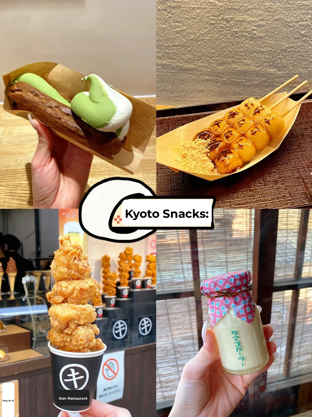 🇯🇵 Sharing My Kyoto Snack Haul 🍮🍡🍦