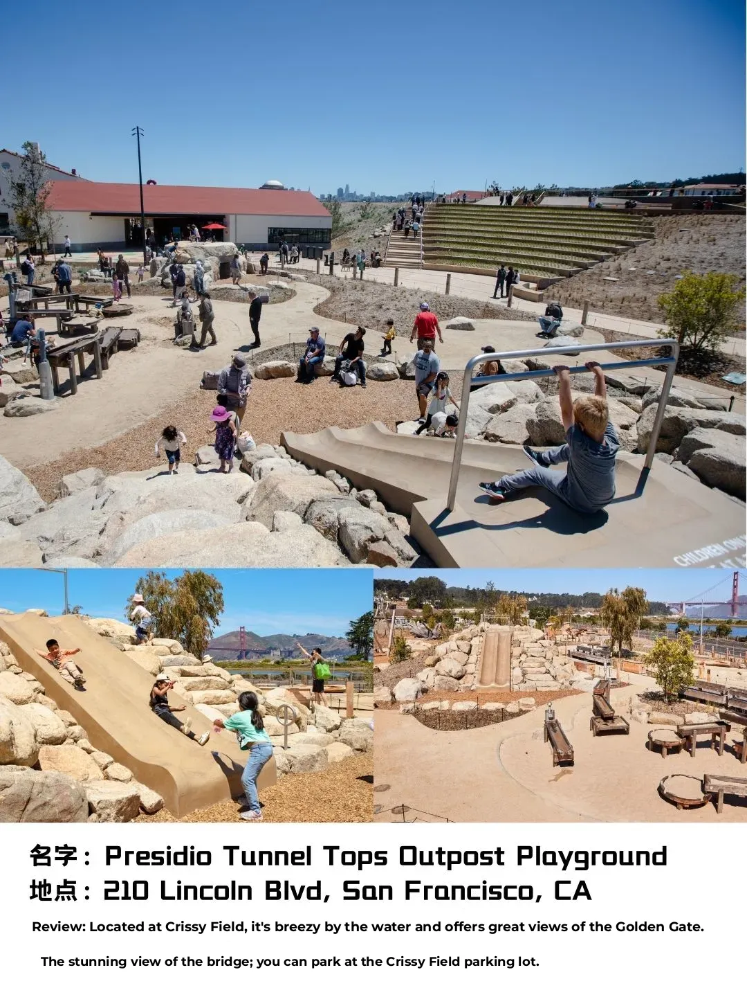 【San Francisco】A Roundup of Kid-Friendly Playgrounds Perfect for Family Outings
