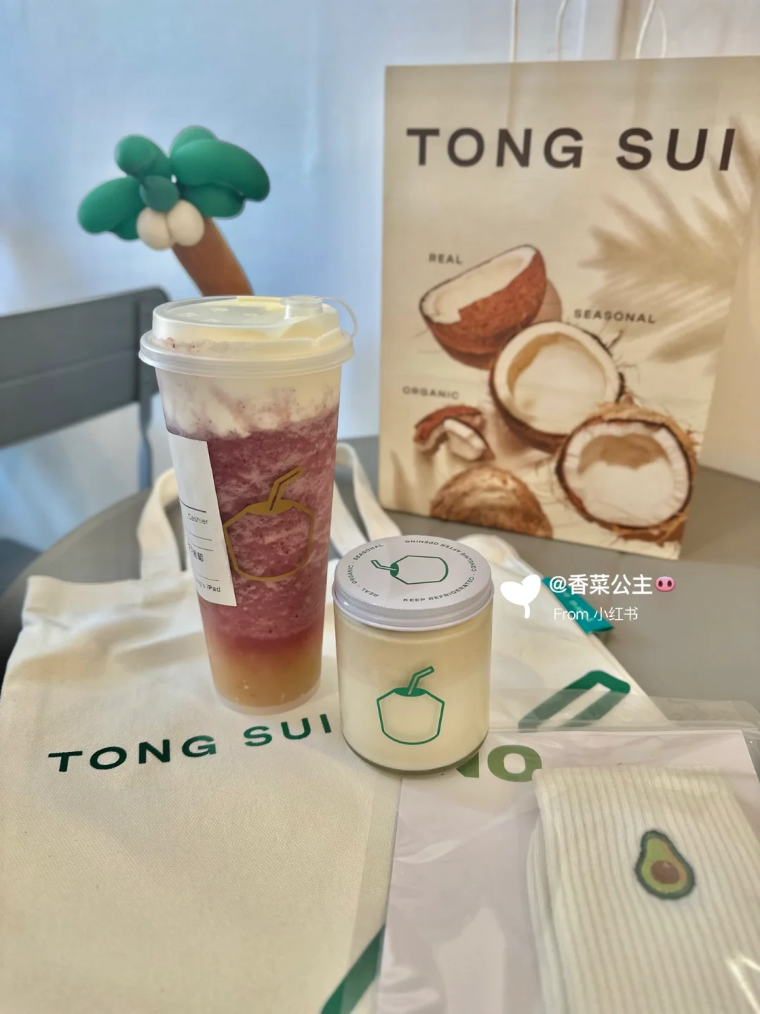 Tong Sui's New Location in San Mateo is Now Open! 🧋