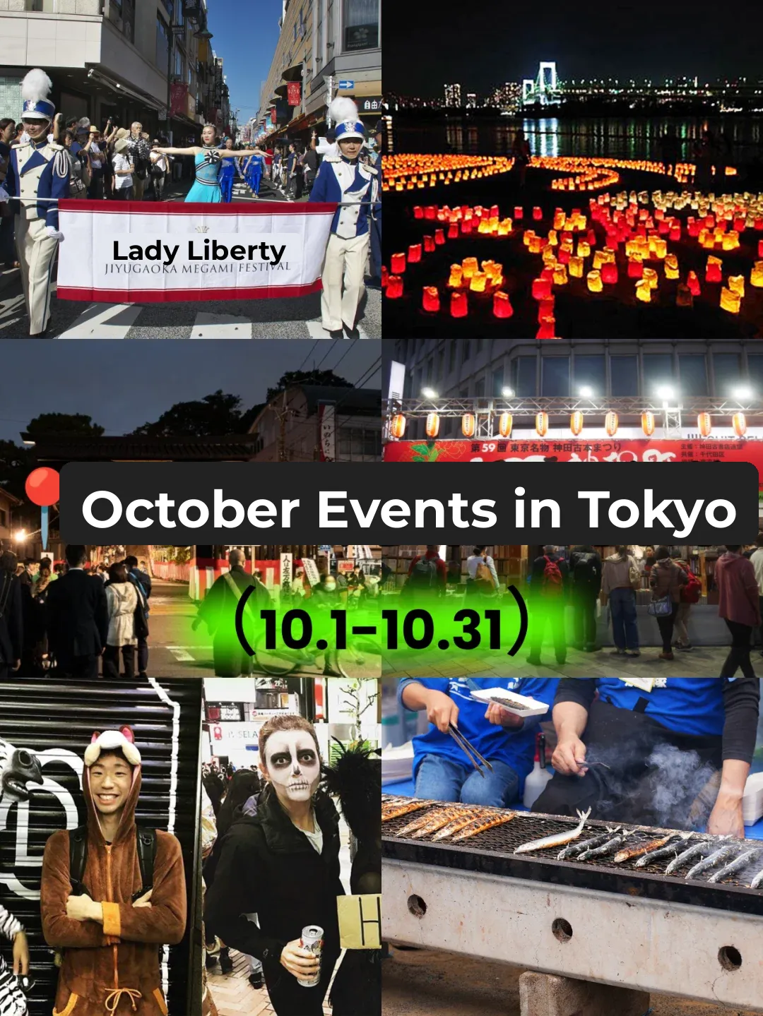 Tokyo October Hot Events Roundup ‼️ A Must-See for National Day