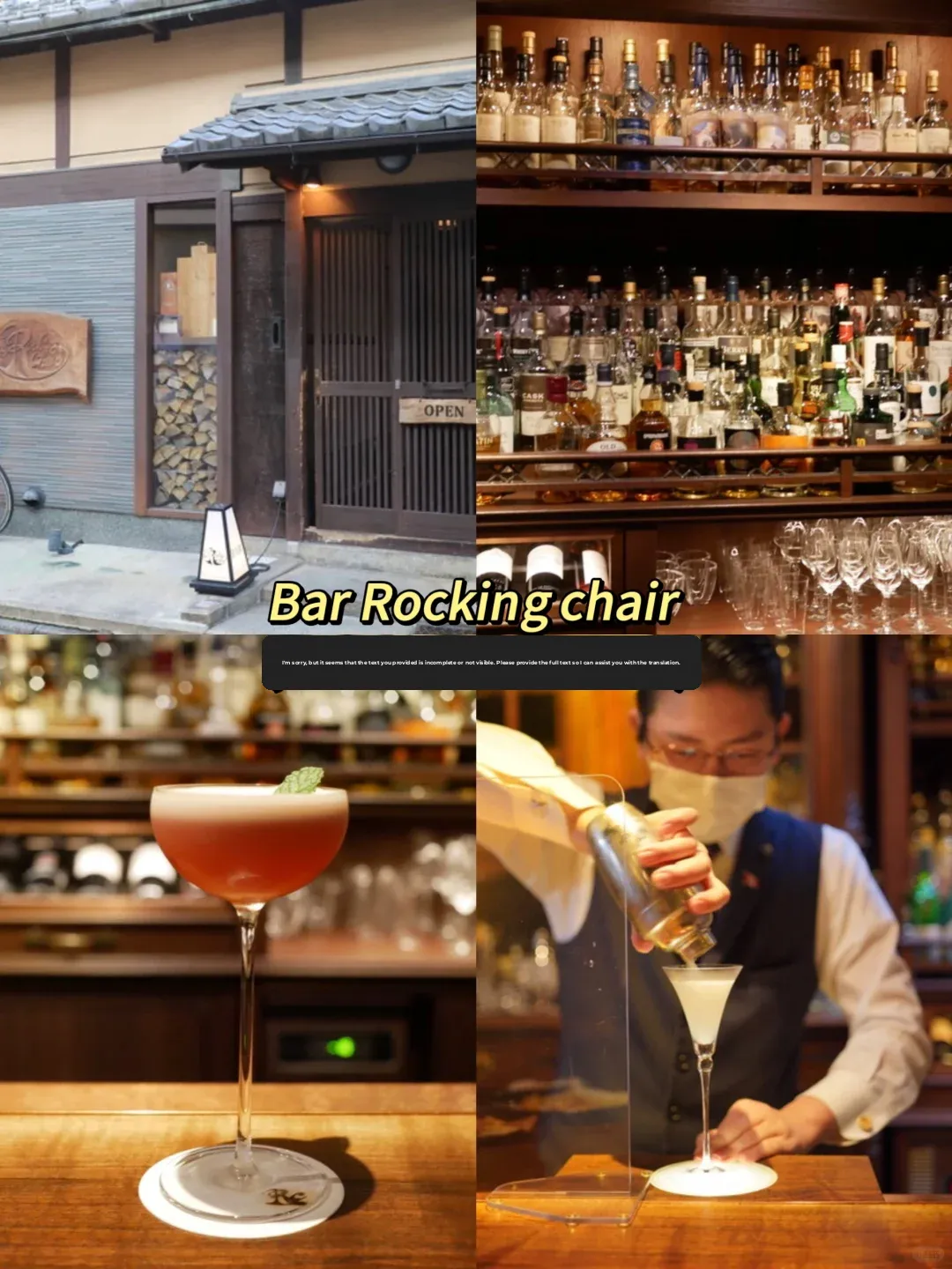 Top 11 Must-Try Restaurants in Kyoto! 🔥🔥🔥