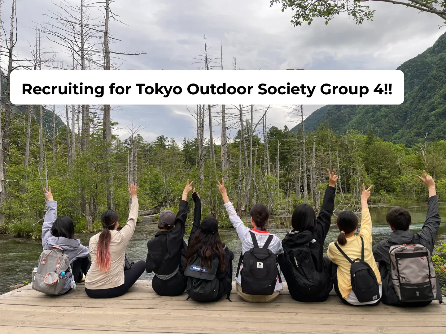 Tokyo Outdoor Club! Group 4 💓 Recruiting Now