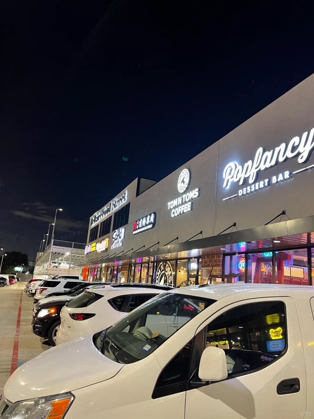 Popfancy at Houston's Bellaire Food Street