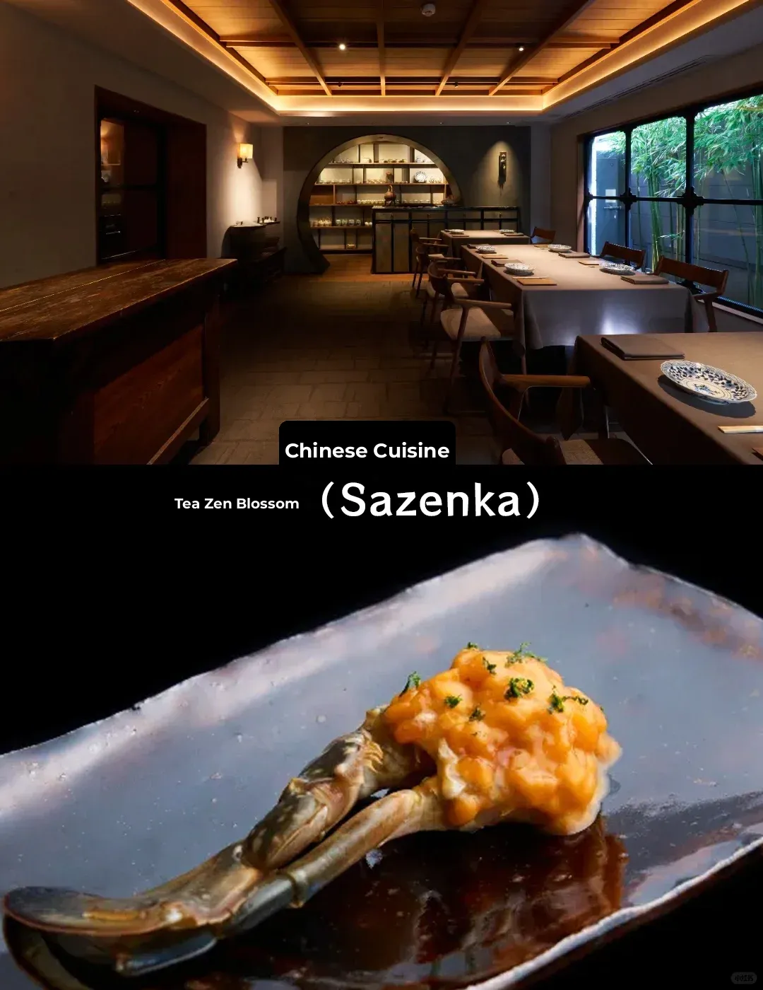 2024 Tokyo Michelin 🍣 Restaurant Guide (Three-Star Edition)