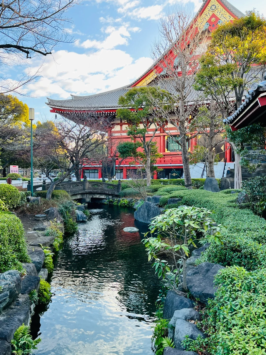 Day 2 of My Japan Adventure