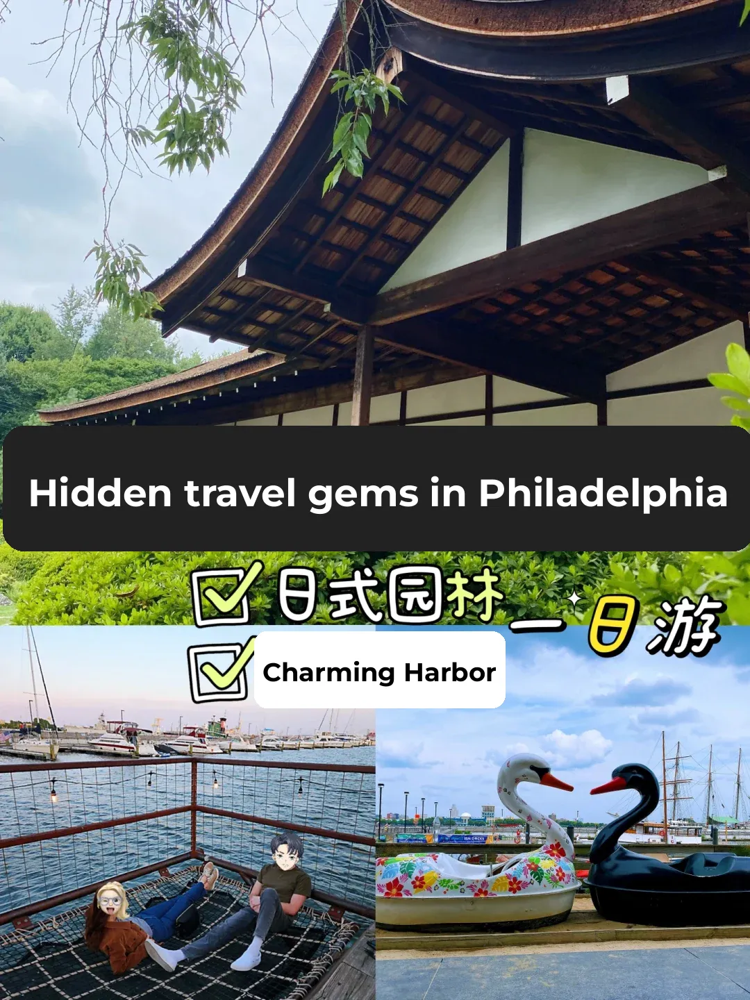 "Hidden Gems in Philadelphia: A One-Day Itinerary | Romantic Japanese Garden 🏯 & Charming Harbor 🎏"