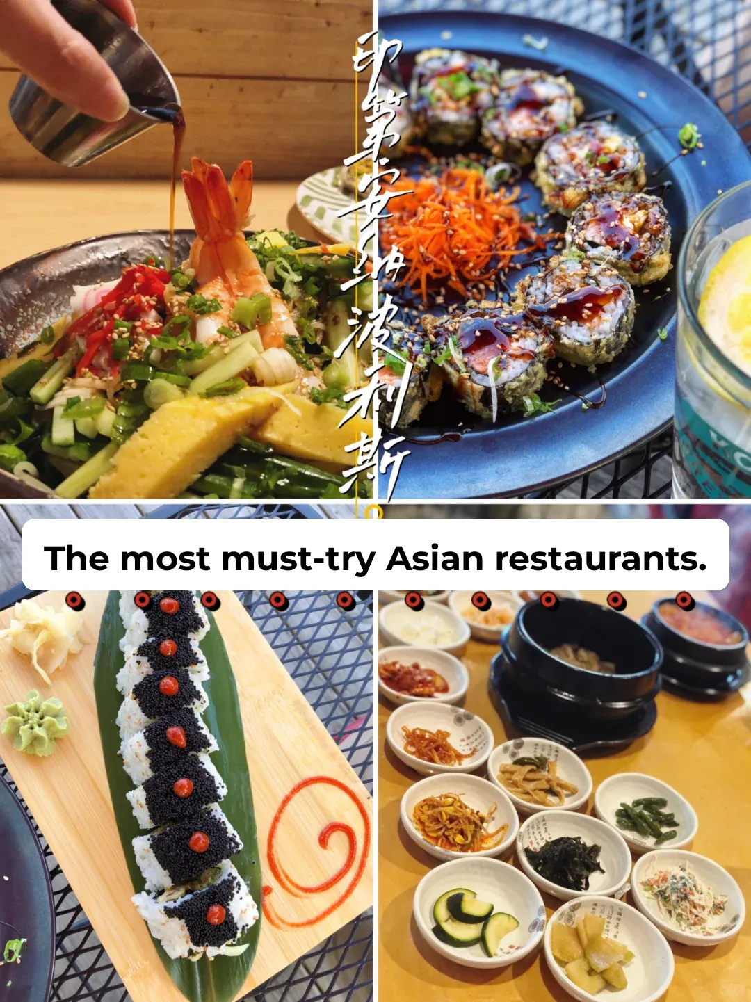 Indianapolis Hidden Gem Restaurants & Food Guide