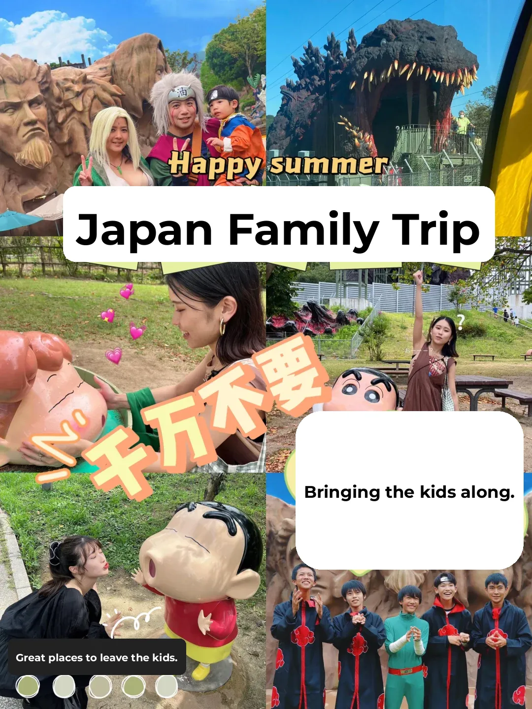Japan Kansai Family Trip | Seriously, Don't Bring Your Kids Here! Or Else...