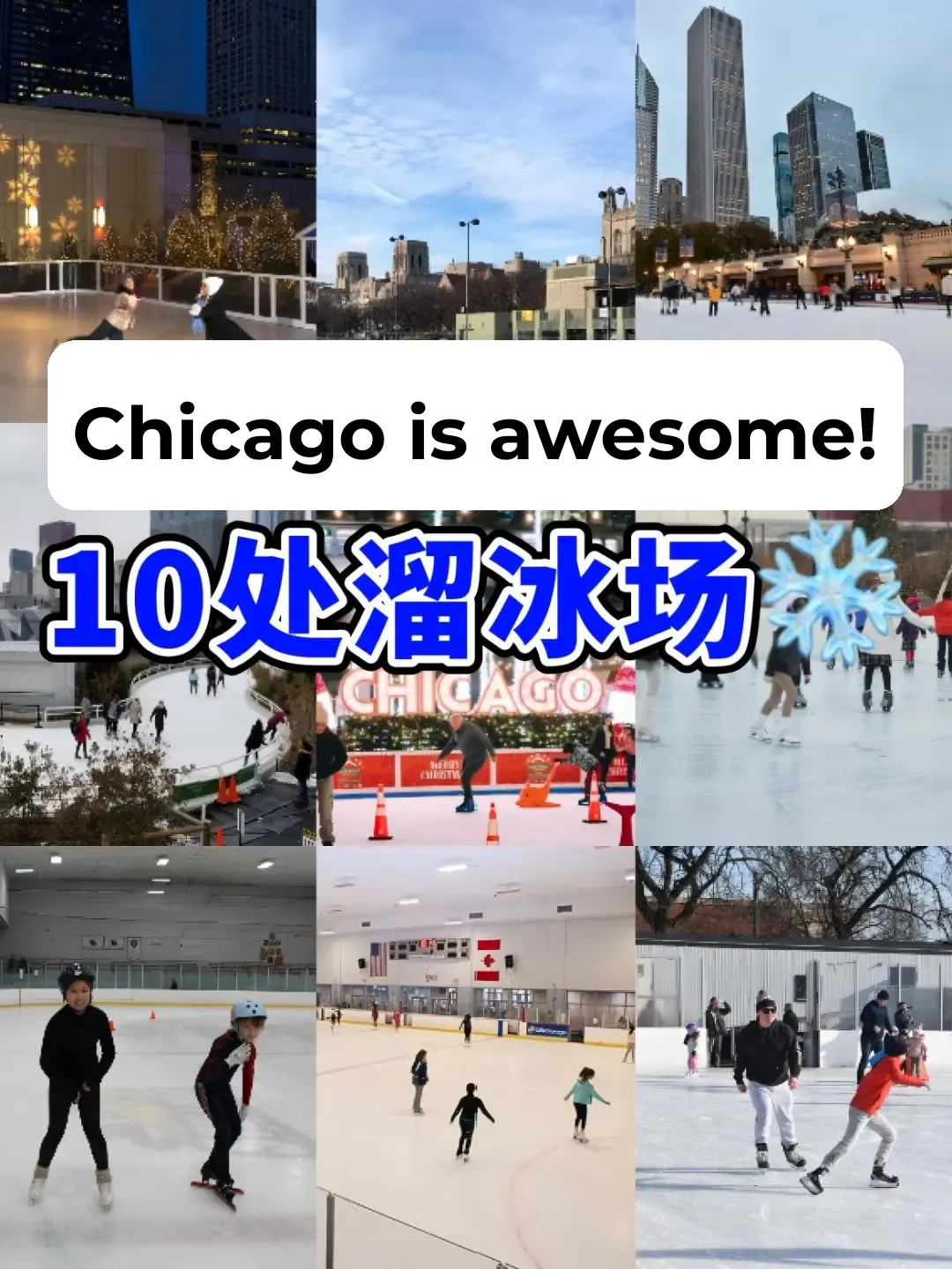 "10 Awesome Ice Skating Rinks in Chicago ❄️"
