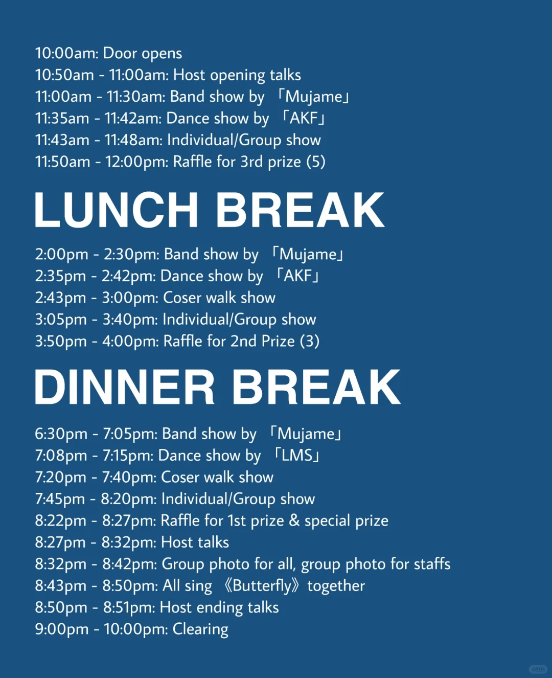 NYCC Casting Call for Performers