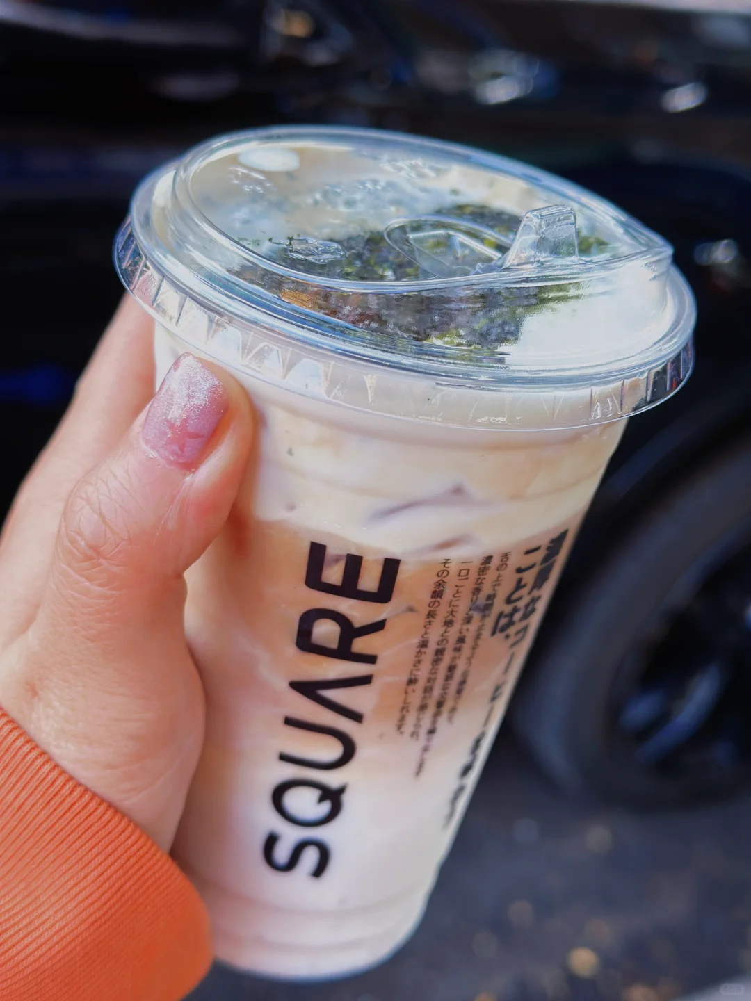 Square Seaweed Coffee Obsession