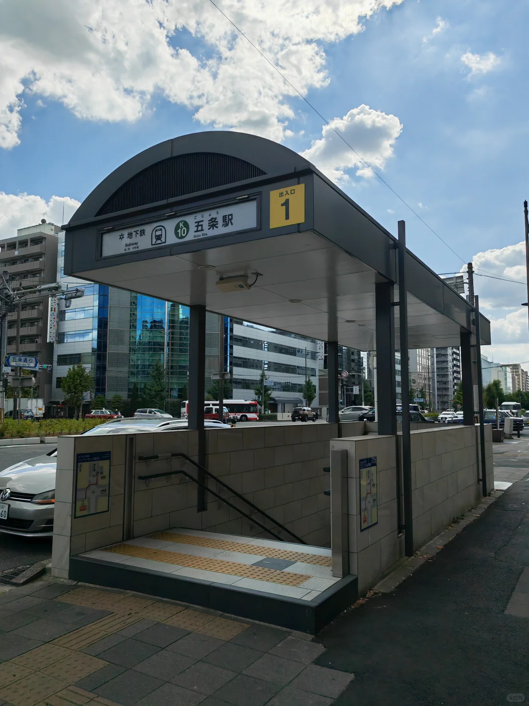 Kyoto's 24/7 High-Value Eats