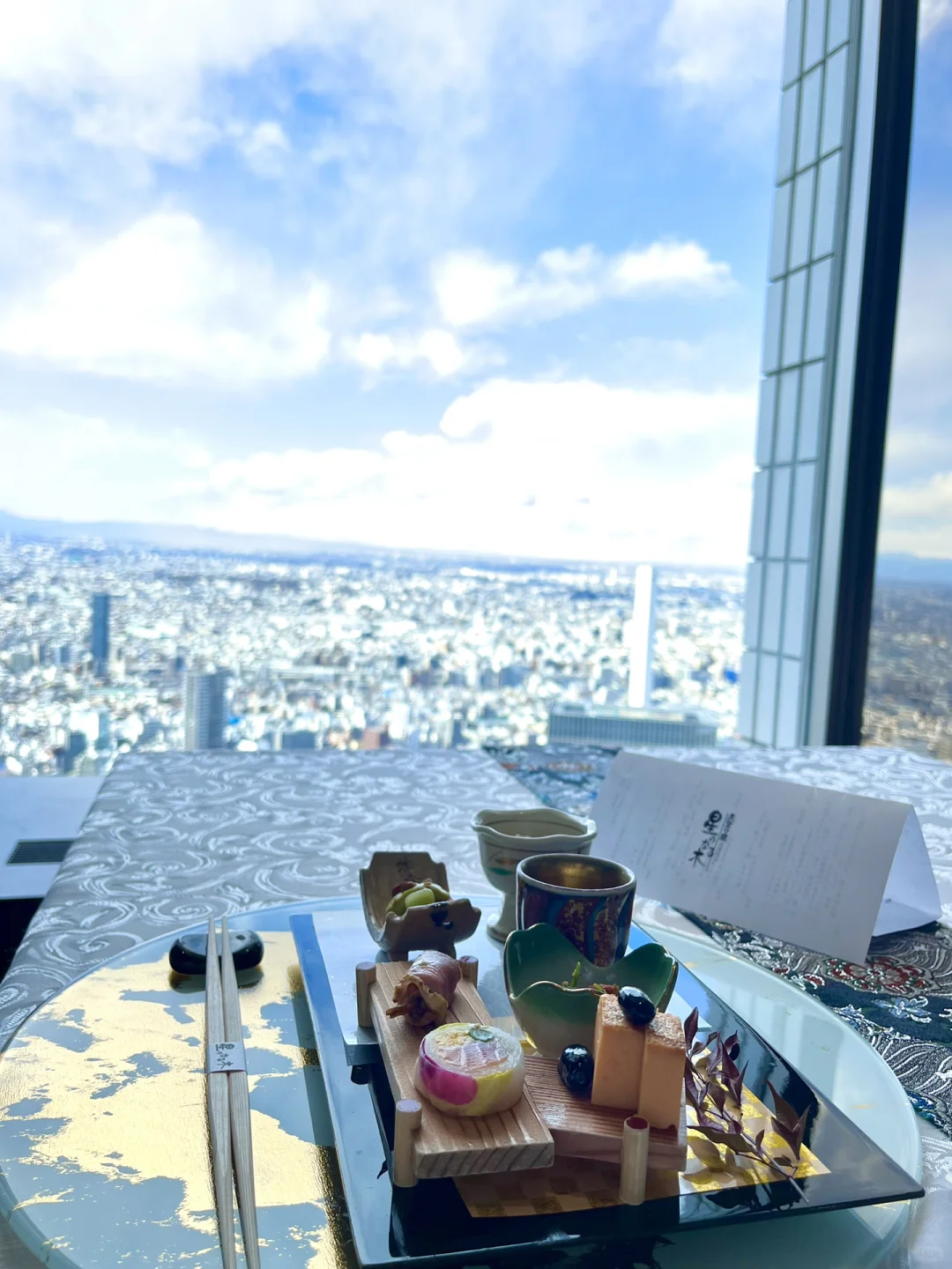 Ikebukuro | The Sky Garden: Tree of Stars