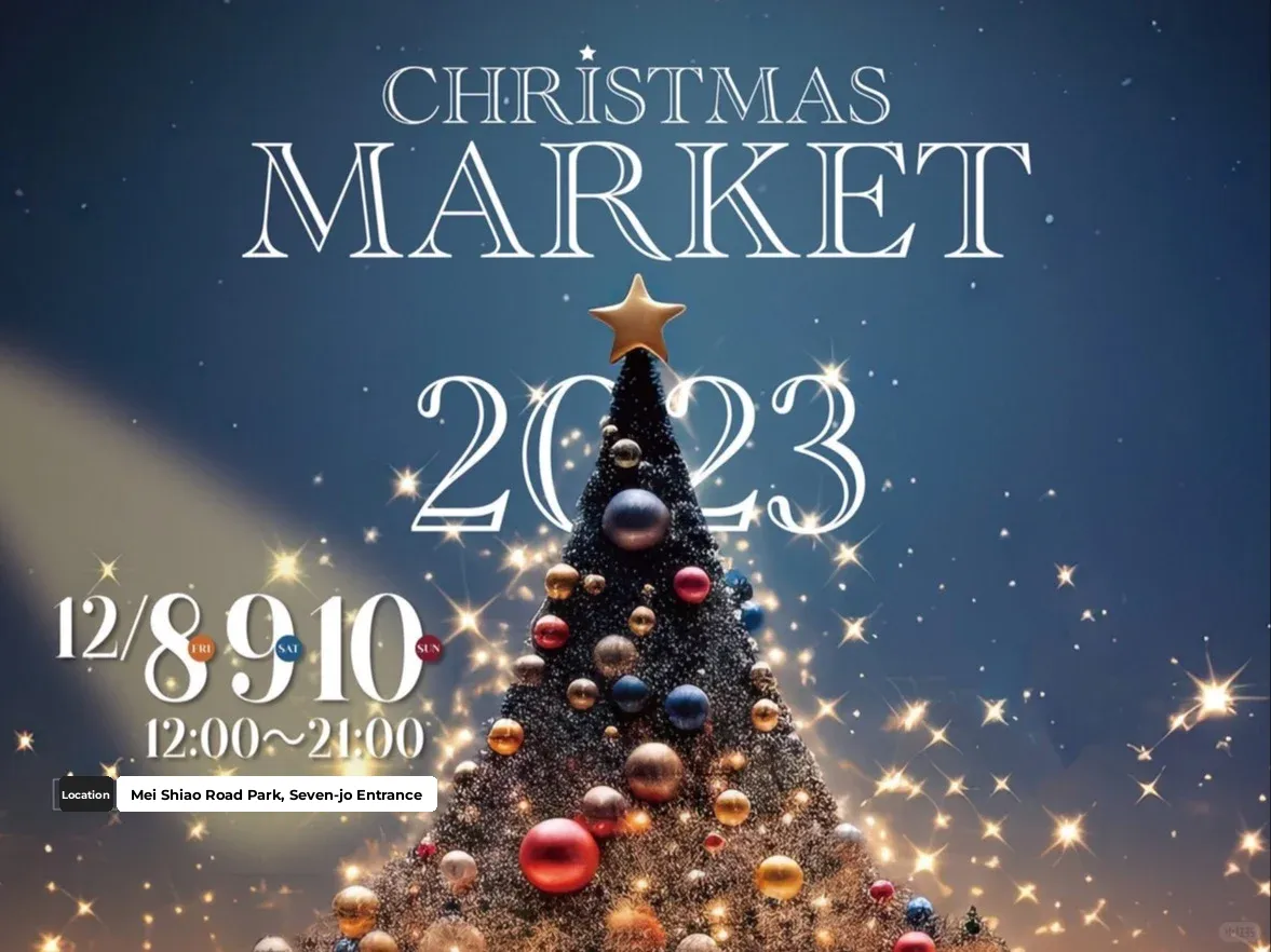 Kyoto | Christmas Market 2023 🎄