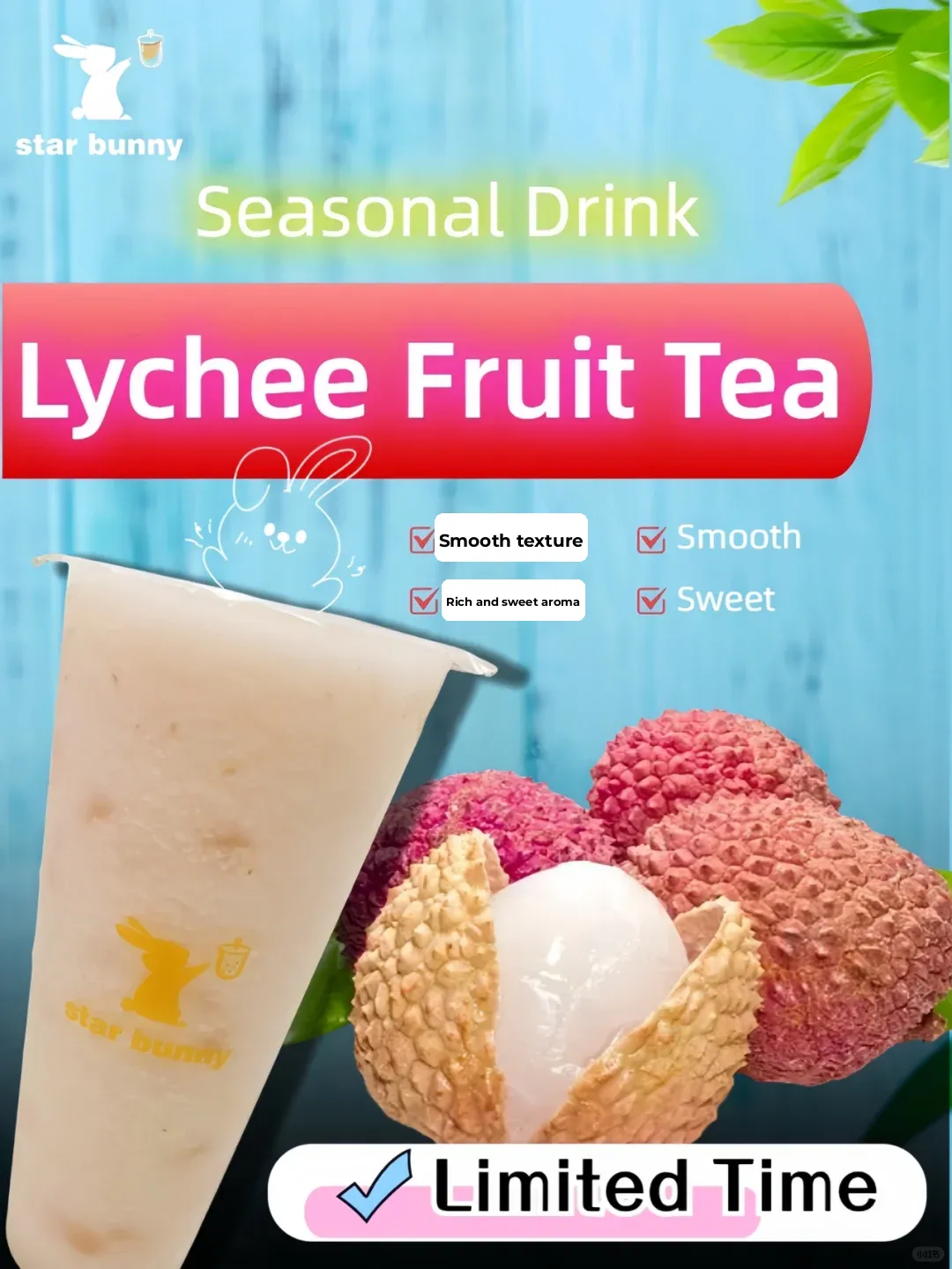 Miami Milk Tea | StarBunny's New Brews!!!