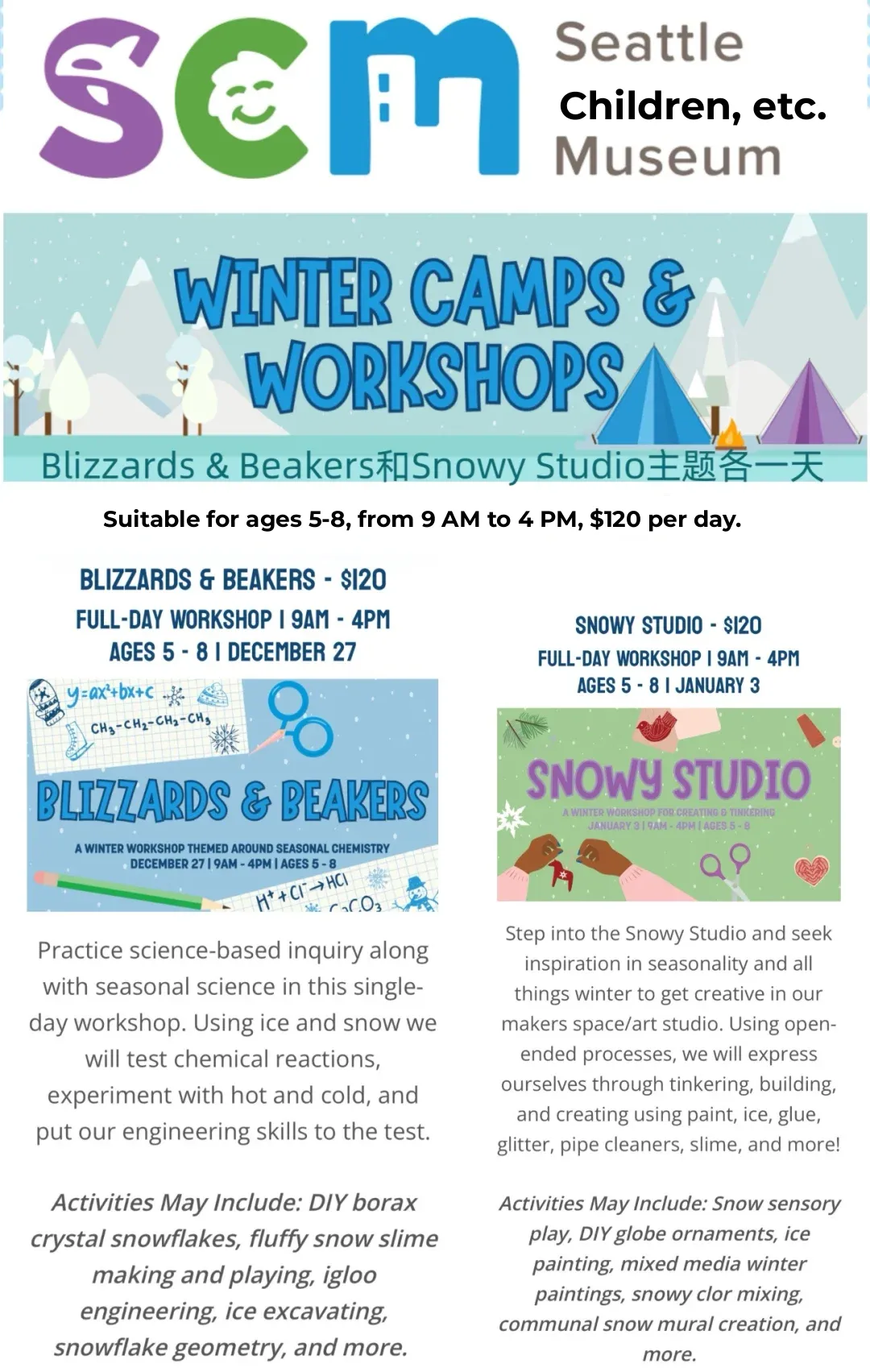 Seattle Parenting | ⛺️ Winter-Break Camp Roundup