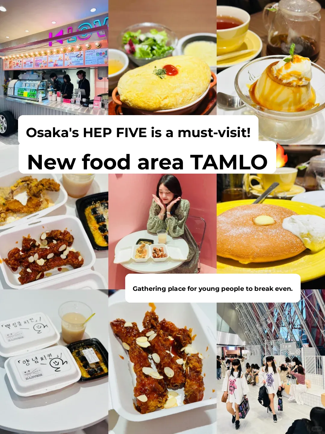 Osaka's HEP FIVE/New Foodie Haven TAMLO 🔥 Must-Visit❣️🤩