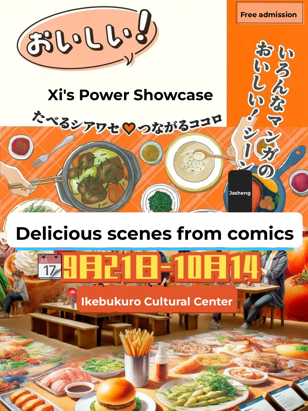 Ikebukuro 📖 Manga and Food Extravaganza