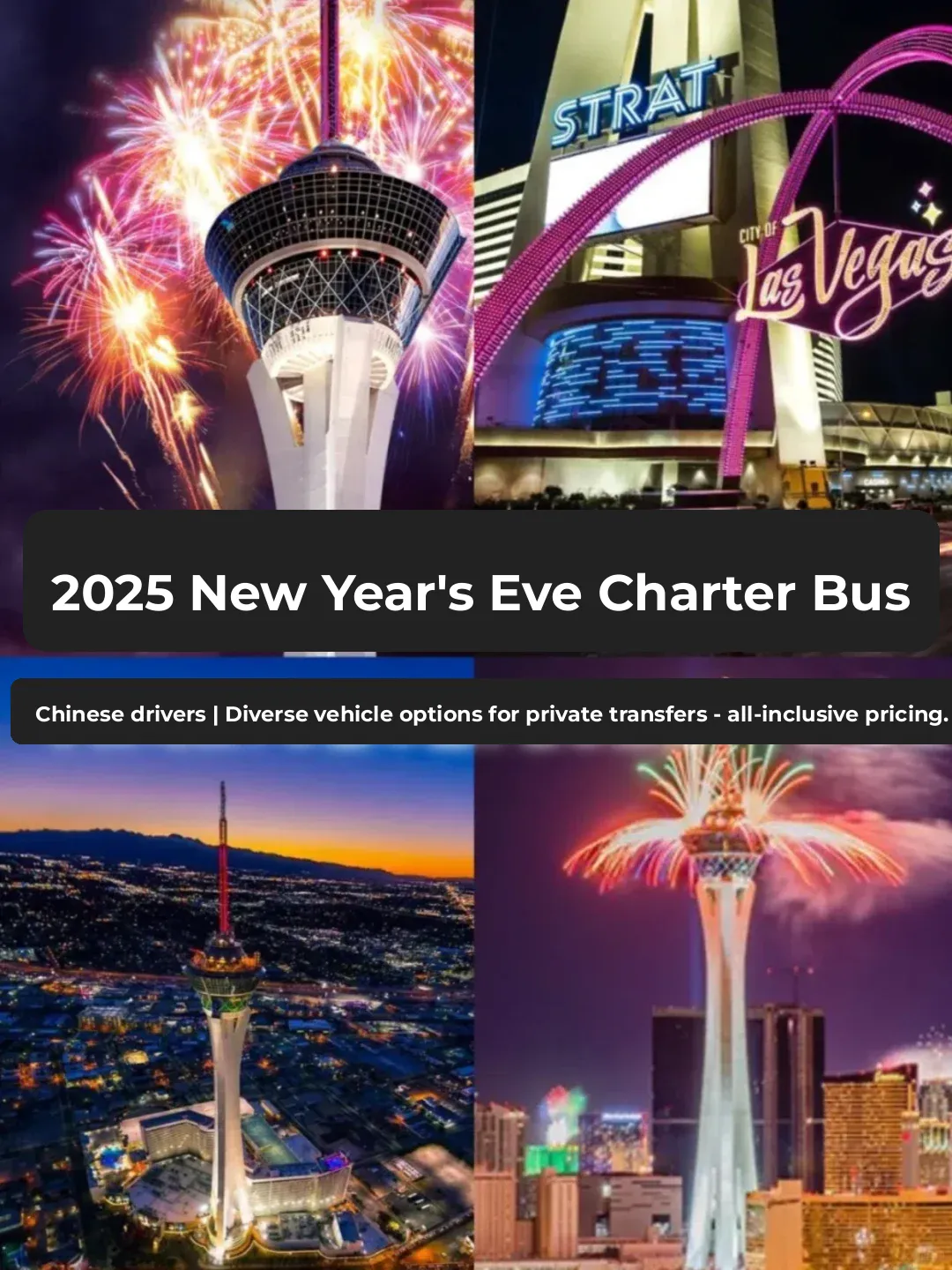 New Year's Eve is here 💨 Hop on a private car in Las Vegas 🏃‍♂️ Let's go!