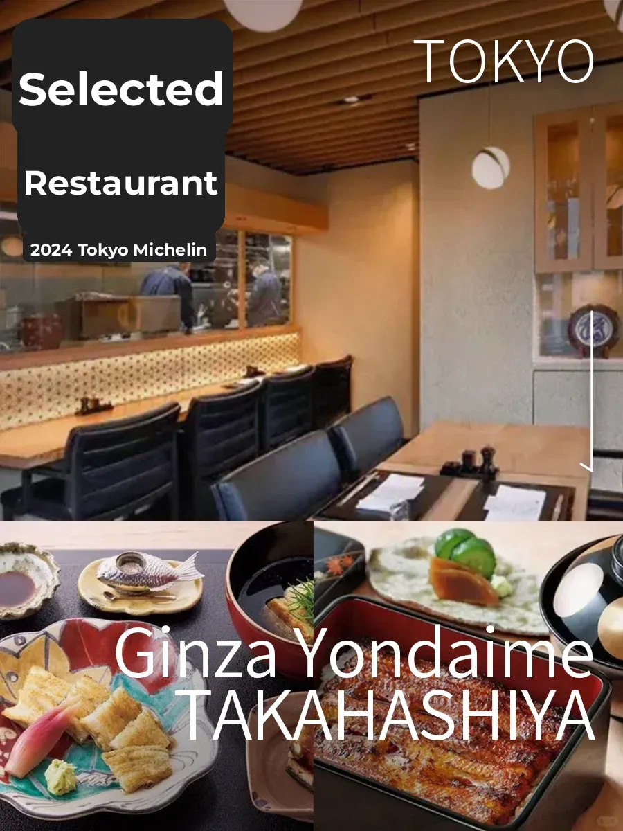 "7 Must-Try Eel Restaurants in Tokyo 🏆"