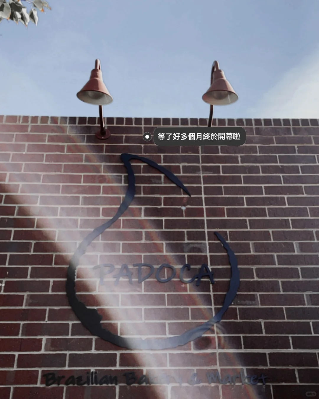 A Day Off at Denver's Newest Café