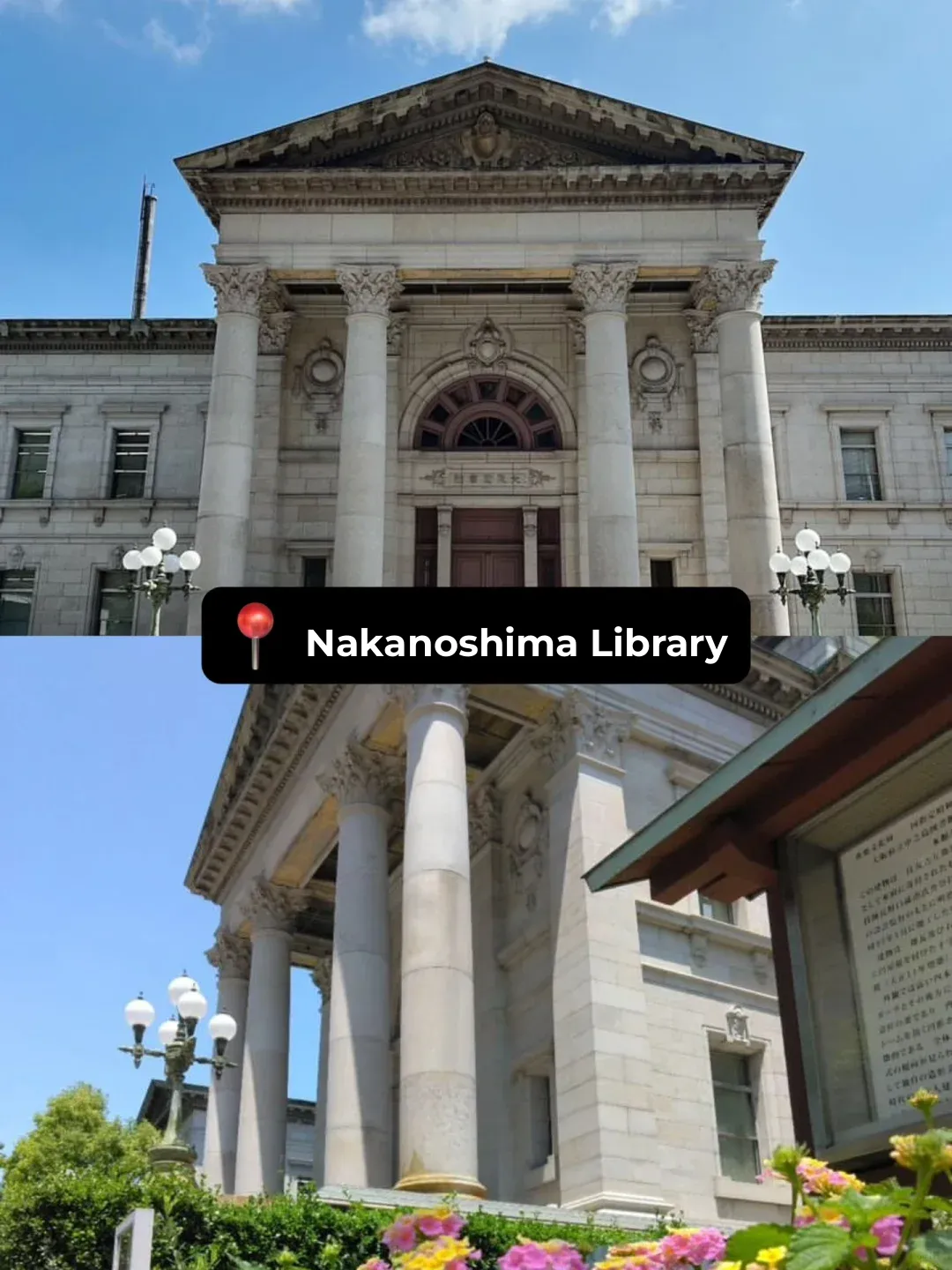 Osaka | The Ultimate Stroll Spot 🚶🏻