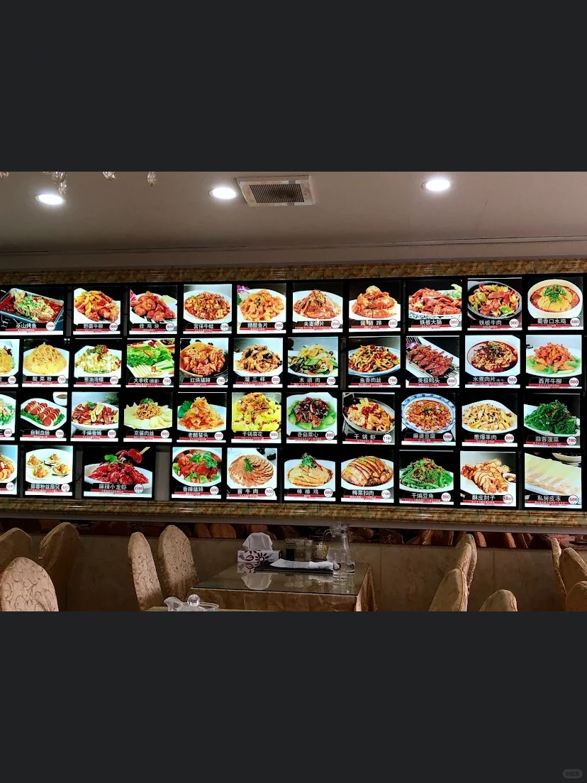 Exploring Kyoto: A Must-Try Northeastern Chinese Delicacy