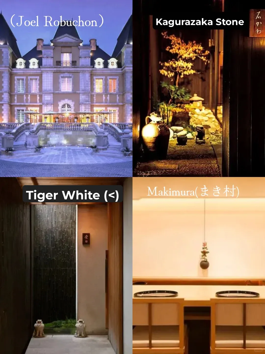 Save This! 2023 Tokyo Michelin 3-Star Restaurants and Booking Guide