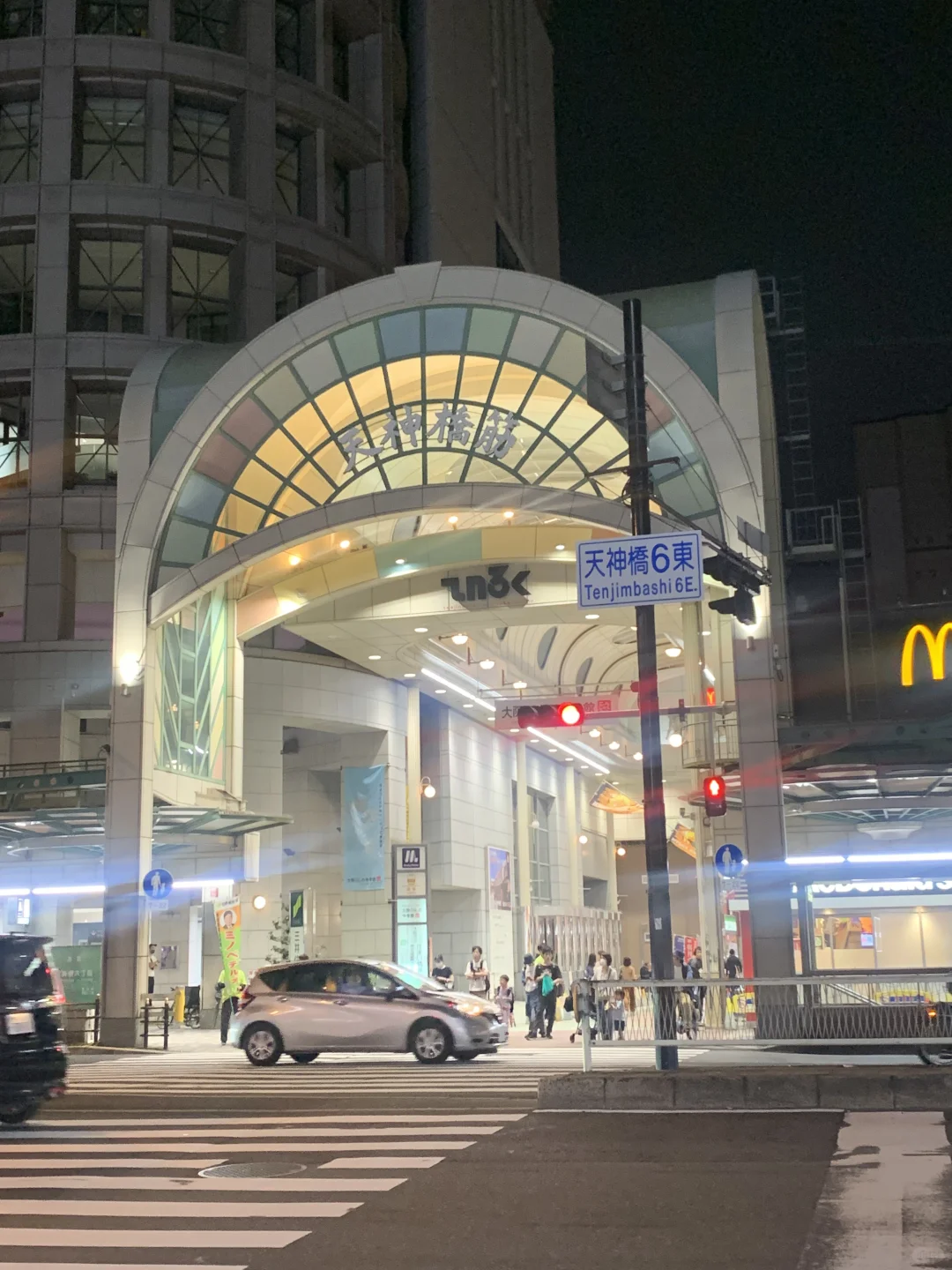 Everyone, stay away from Osaka's Shinsaibashi! It's addictive!