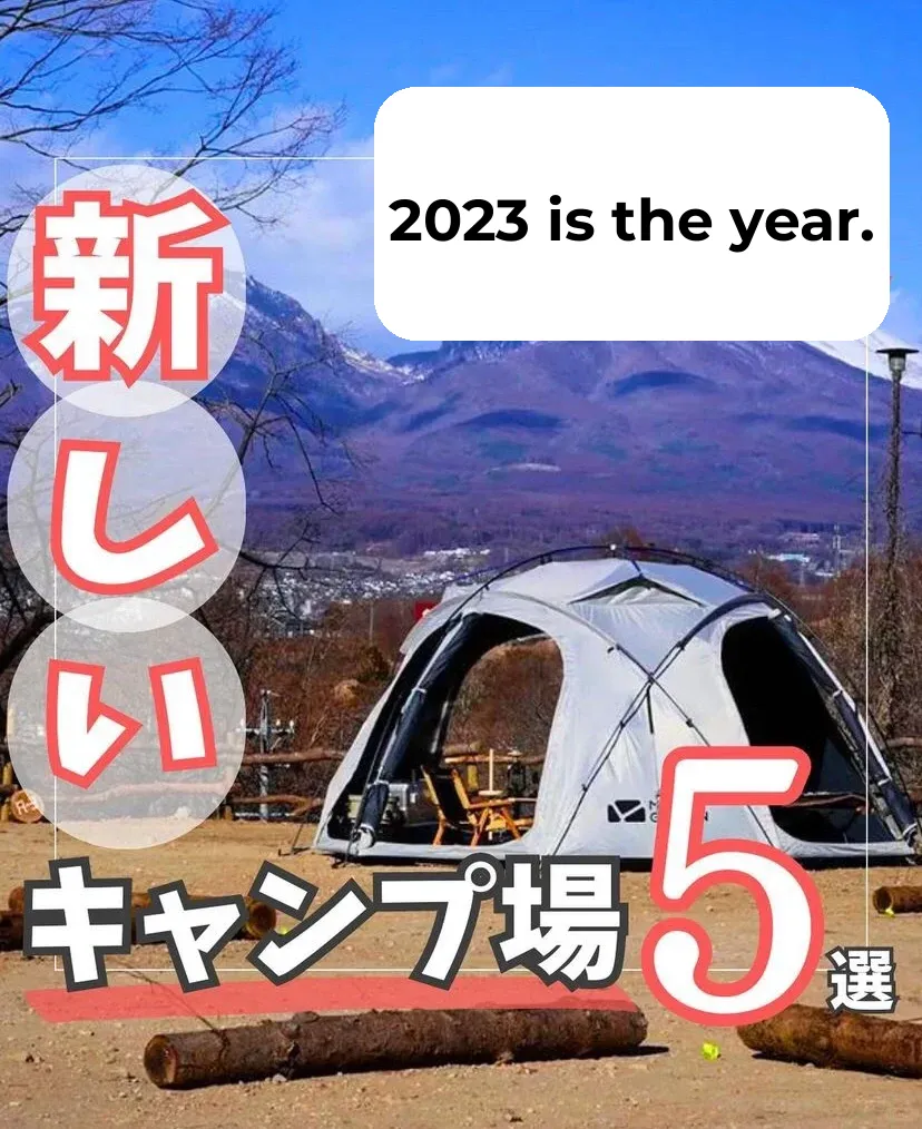 2023's Five Fresh Campsites 🌲🏕️!