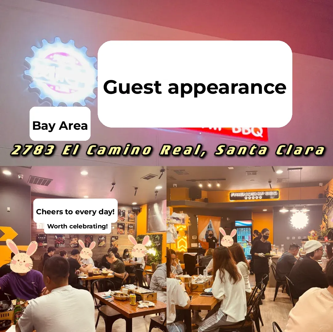 A Not-So-Flattering Review of "友情客串" BBQ Joint in the Bay Area