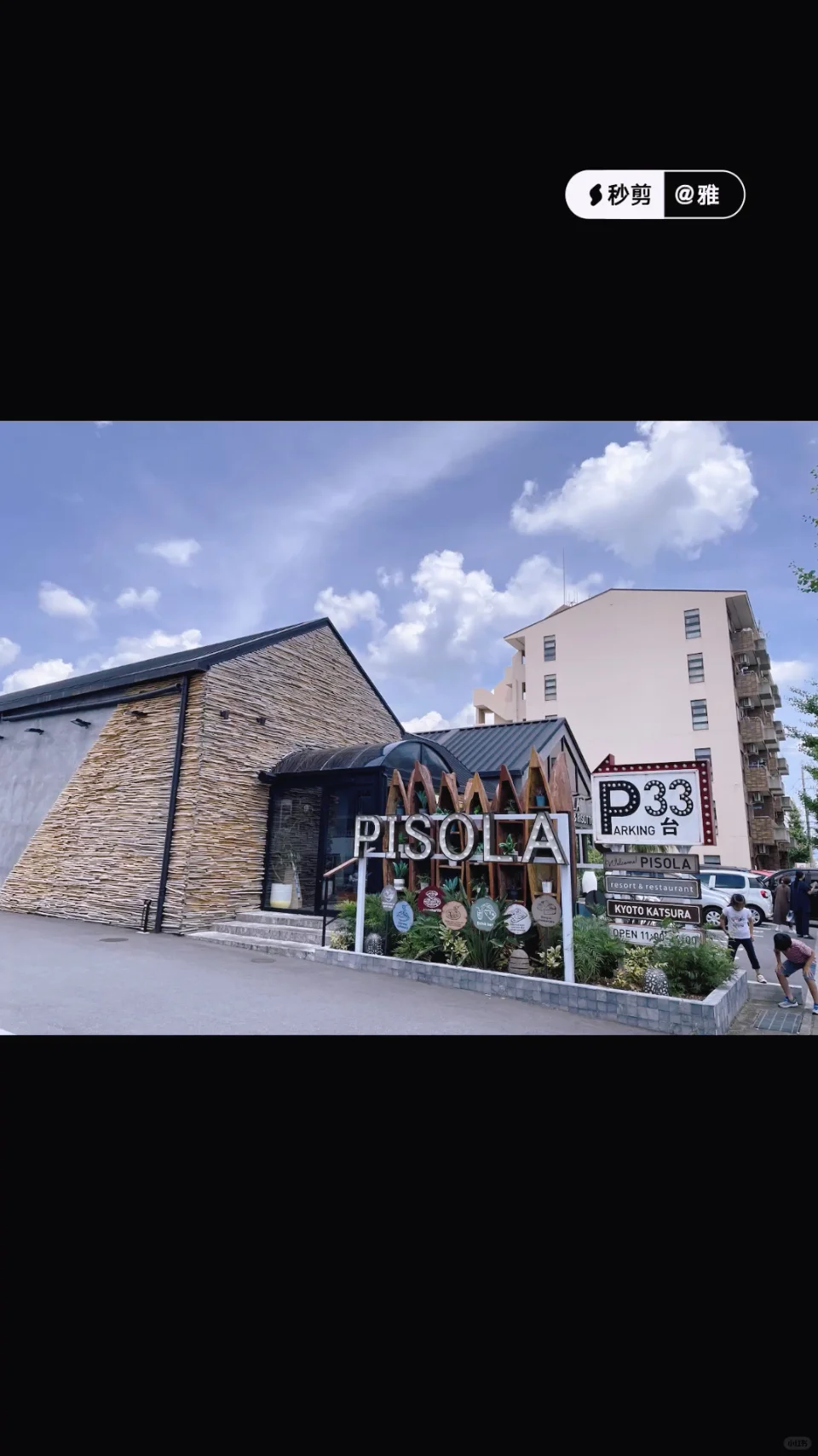 Italian Cuisine in a Nanyang-Style Restaurant