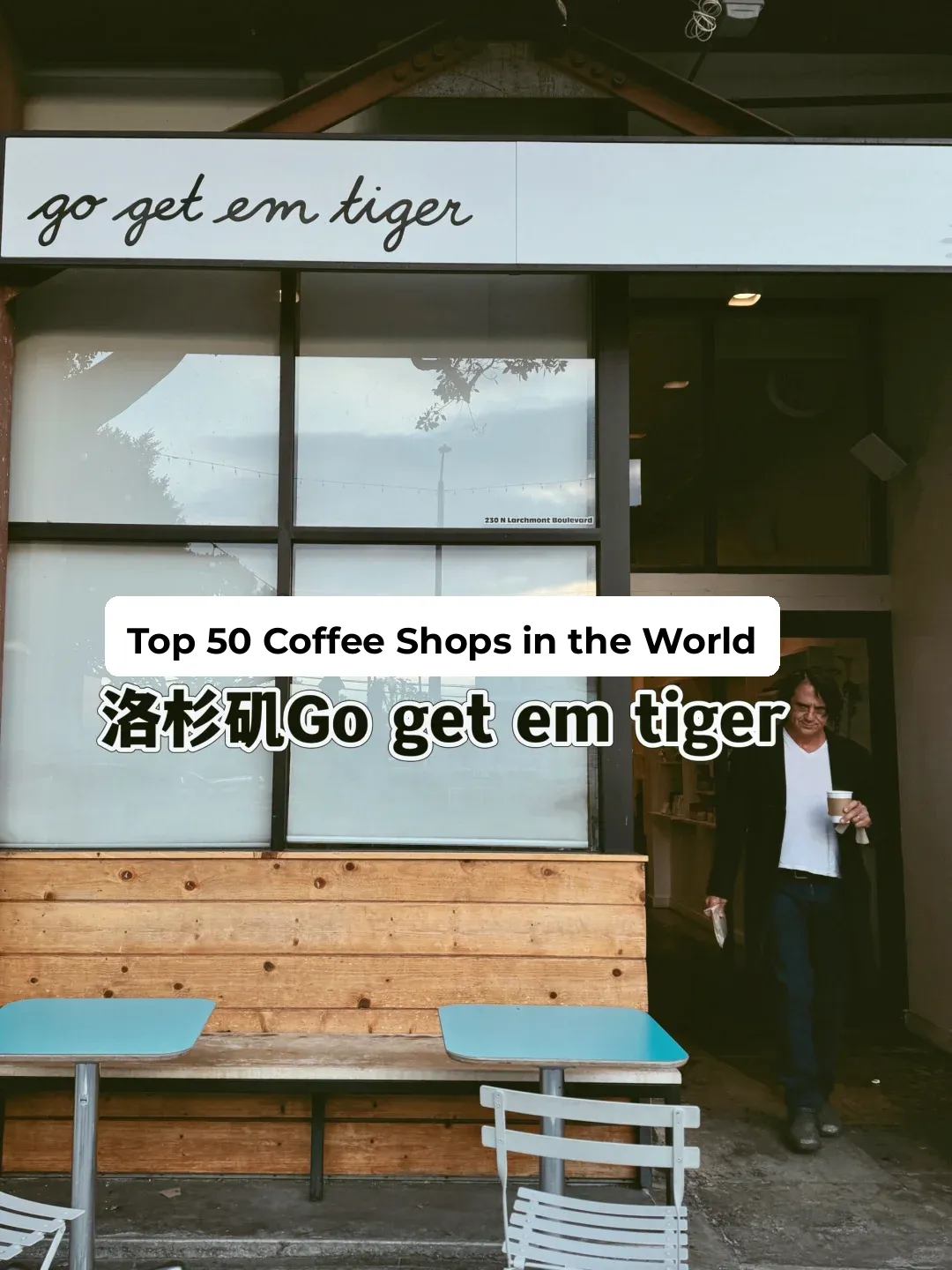 World's Top 50 Best Cafés | Go Get 'Em Tiger