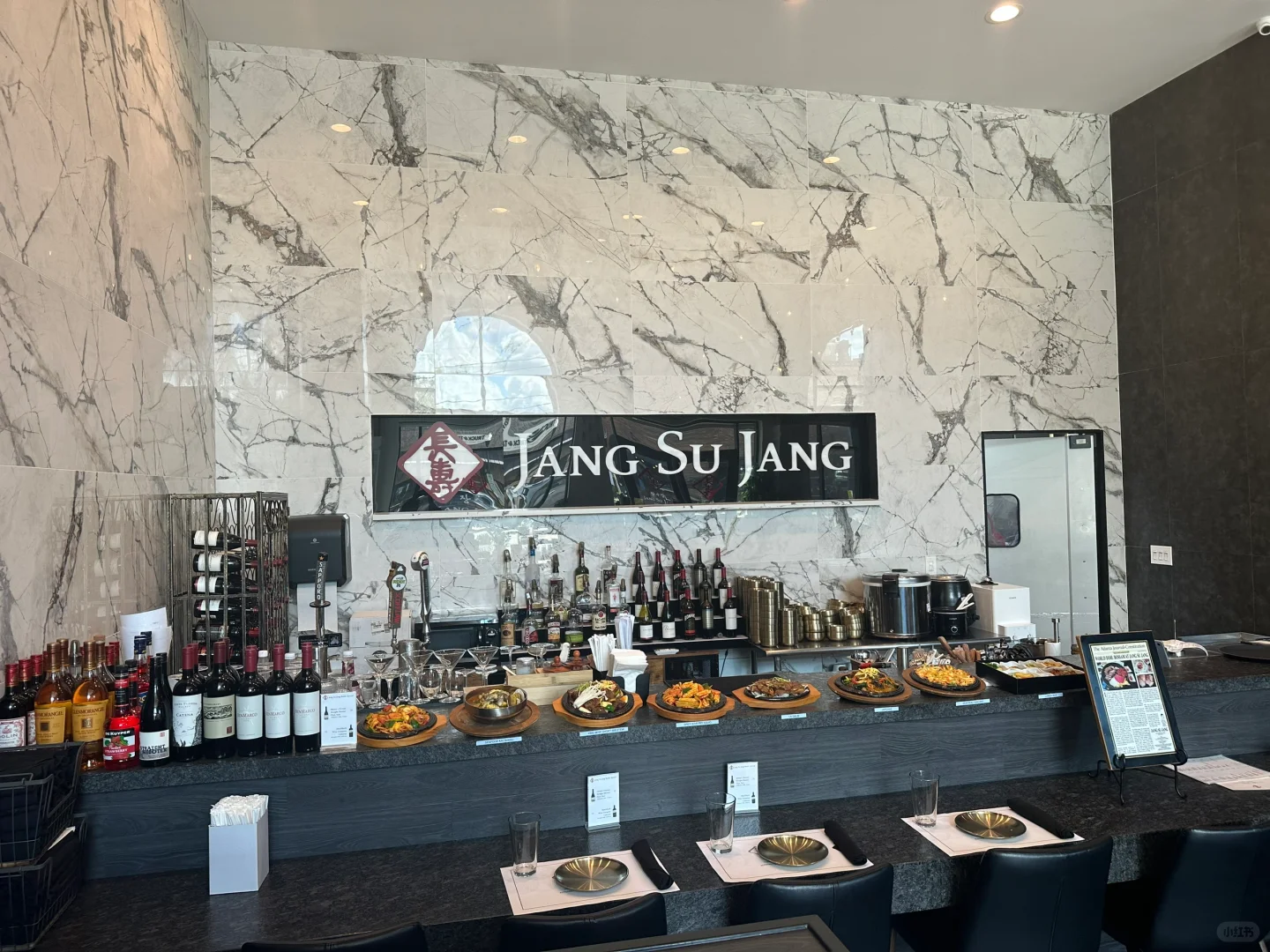 Atlanta Foodie Adventure - Jiang Su Jang (Korean Beef Specialties)