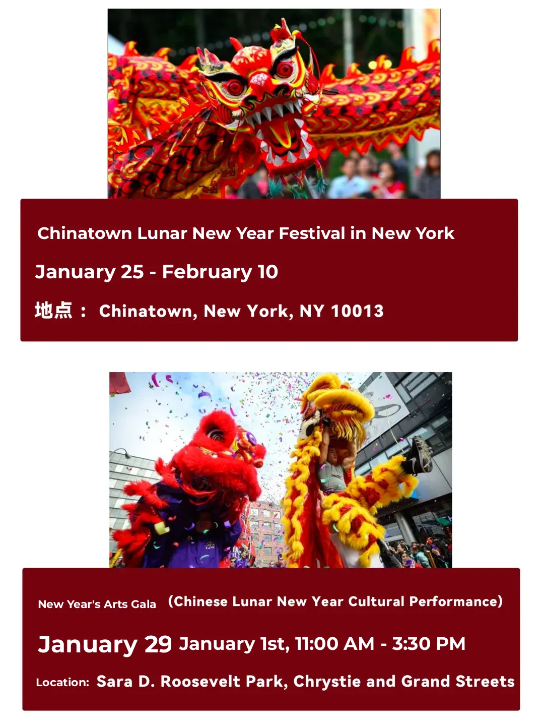 "New York Lunar New Year Celebration Guide 🏮 Don't Miss Out, Save This List!"