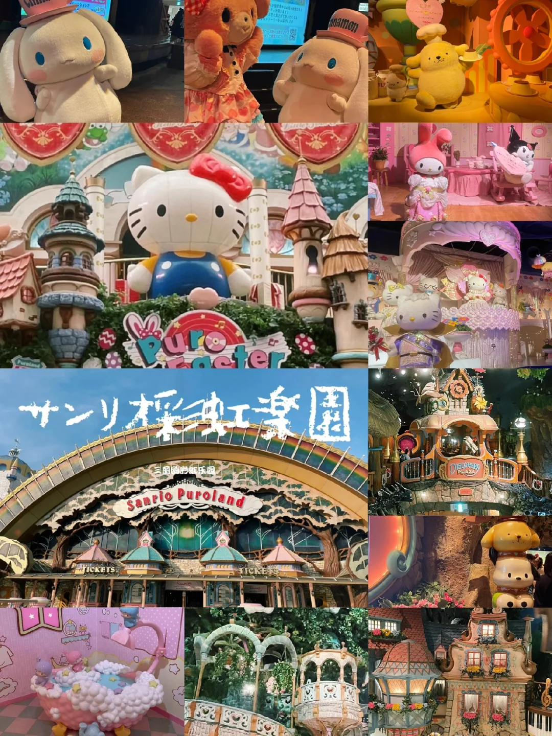 Unveiling Tokyo's Fresh Adventures! 9 Air-Conditioned Indoor Spots!