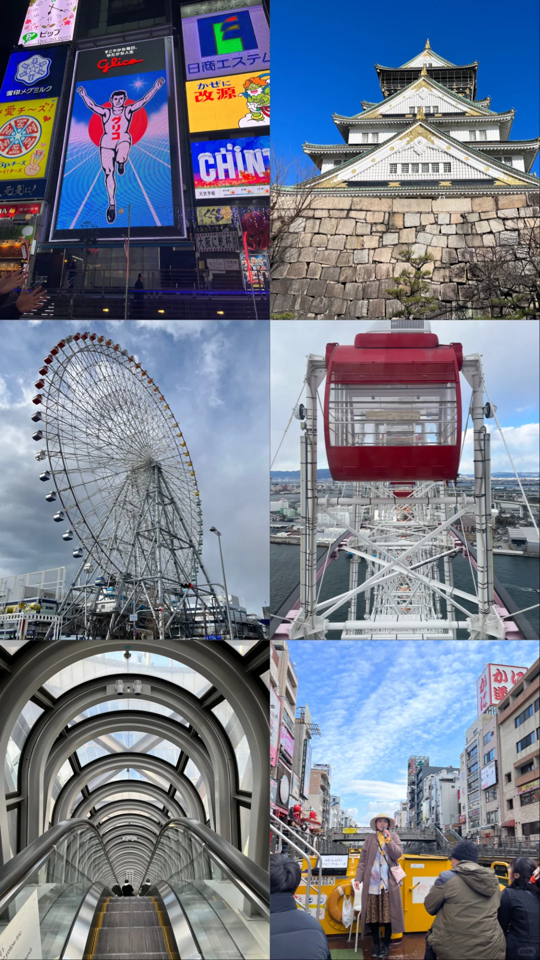 Osaka 2-Day Pass Guide! Save at Least ¥8,650!