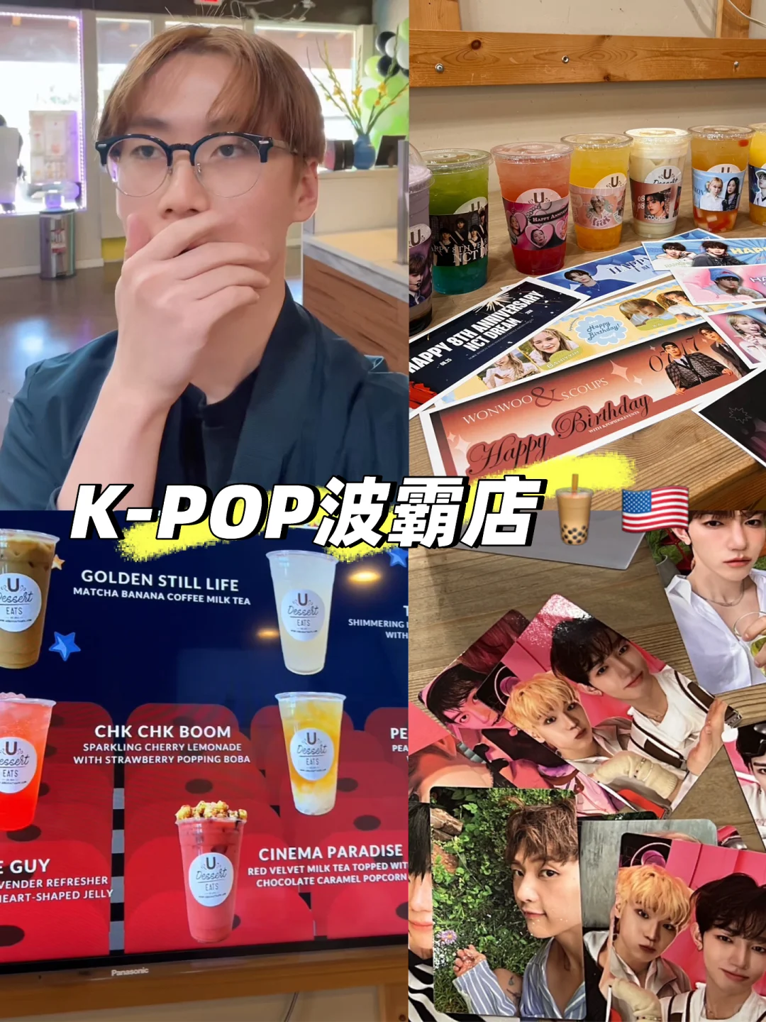 K-POP Boba Shop in the U.S. 🧋