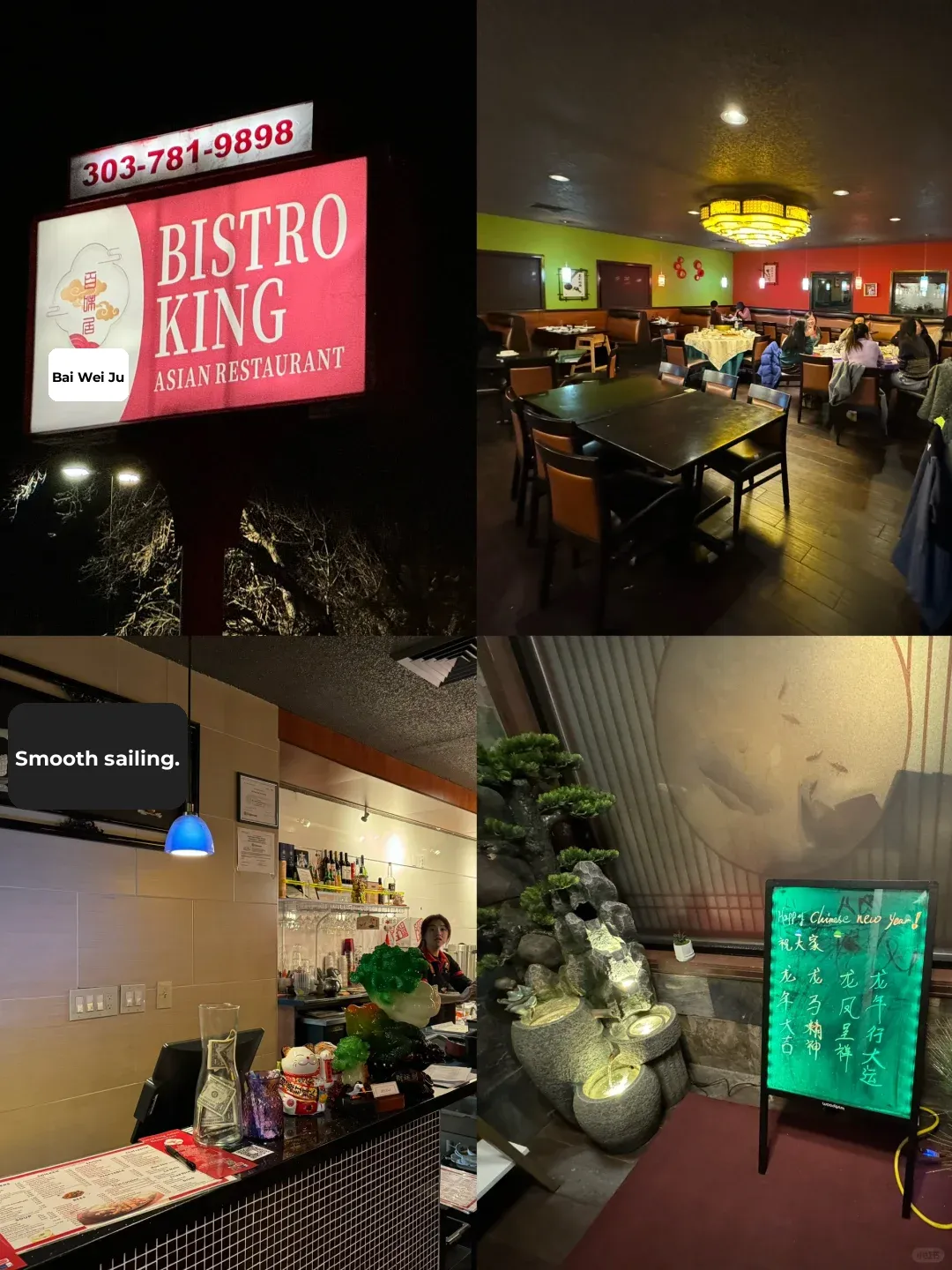 Denver Northeastern Cuisine | Bai Wei Ju Restaurant