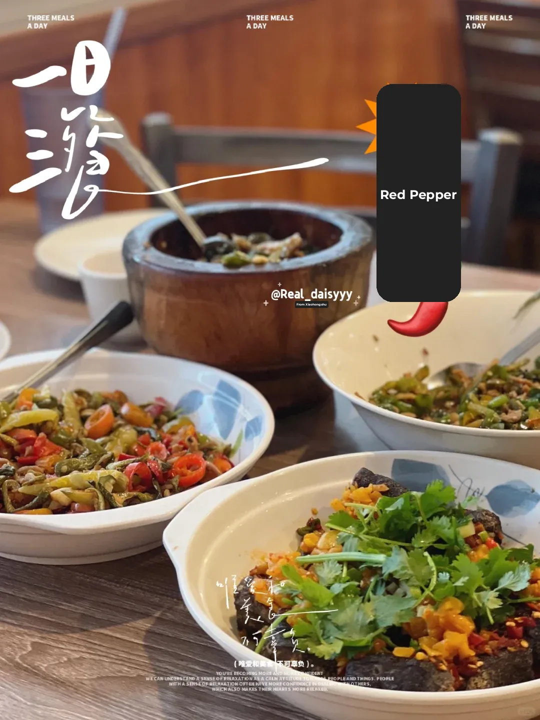 Los Angeles ✨ Must-Try Hunan Cuisine 🌶️ Red Chili