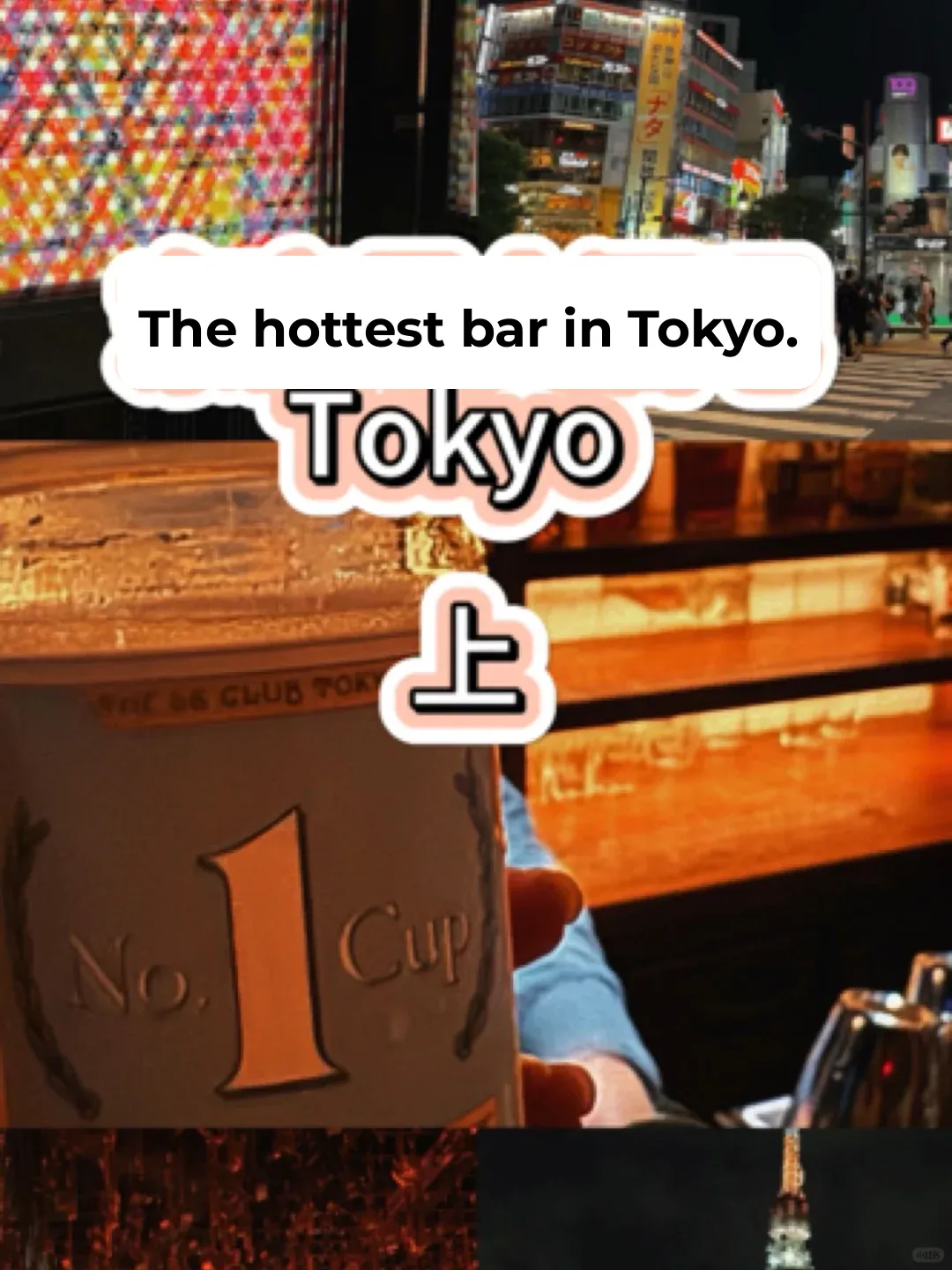 **Tokyo's Hottest Bars (Ginza Edition)**