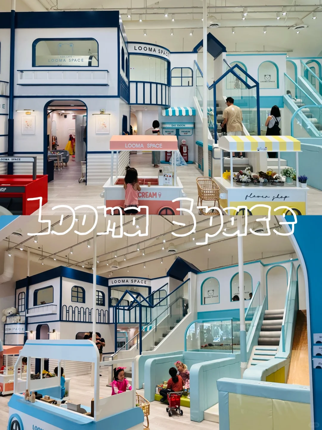 LA Family Fun at Looma Space | The Trendy Kid-Friendly Playground