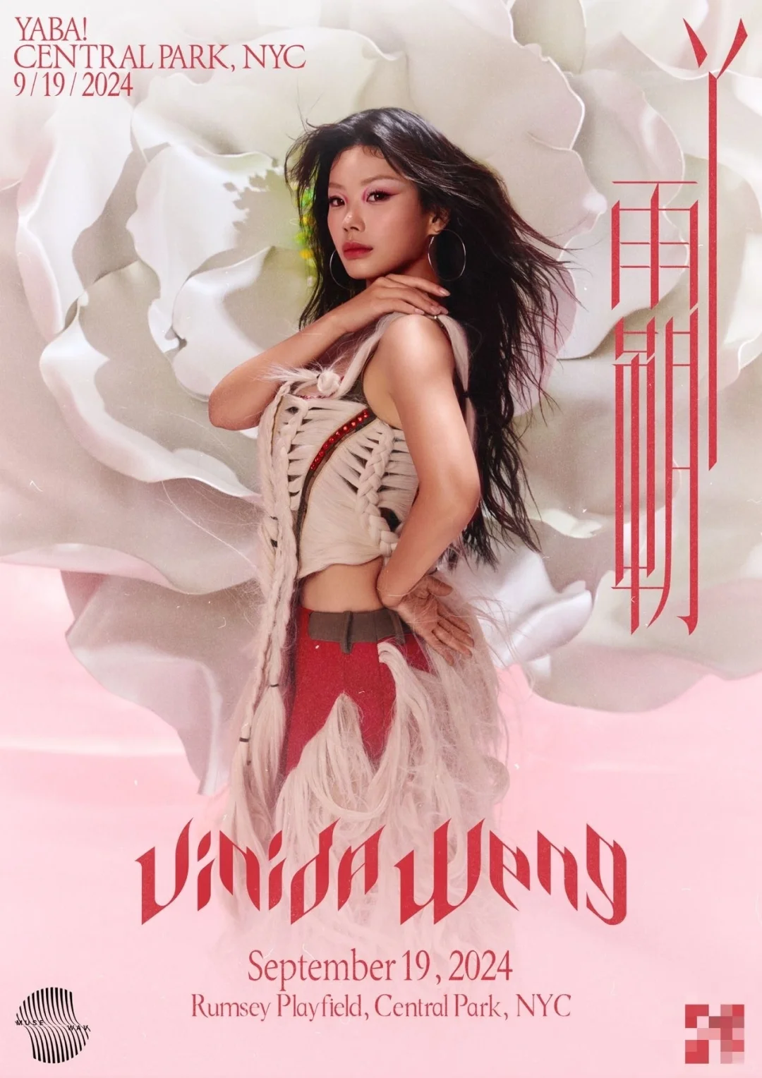 Vanida is throwing a concert at New York's Central Park!