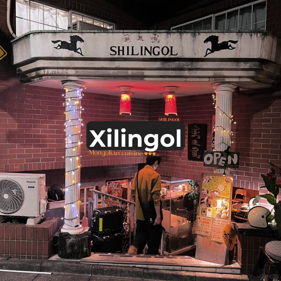 Tokyo Eats | Lonely Gourmet Recommends Mongolian Cuisine from Xilingol