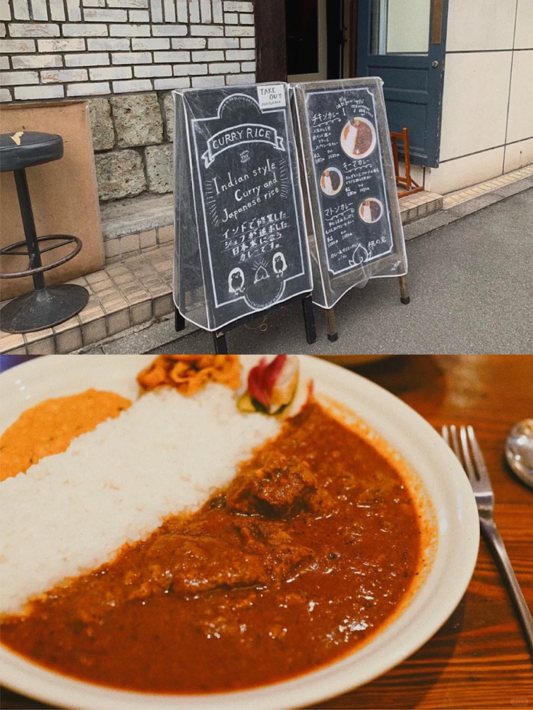 Tokyo | The Super-Powerful Curry Joint That Climbed to #1 in Just 3 Years 🍛