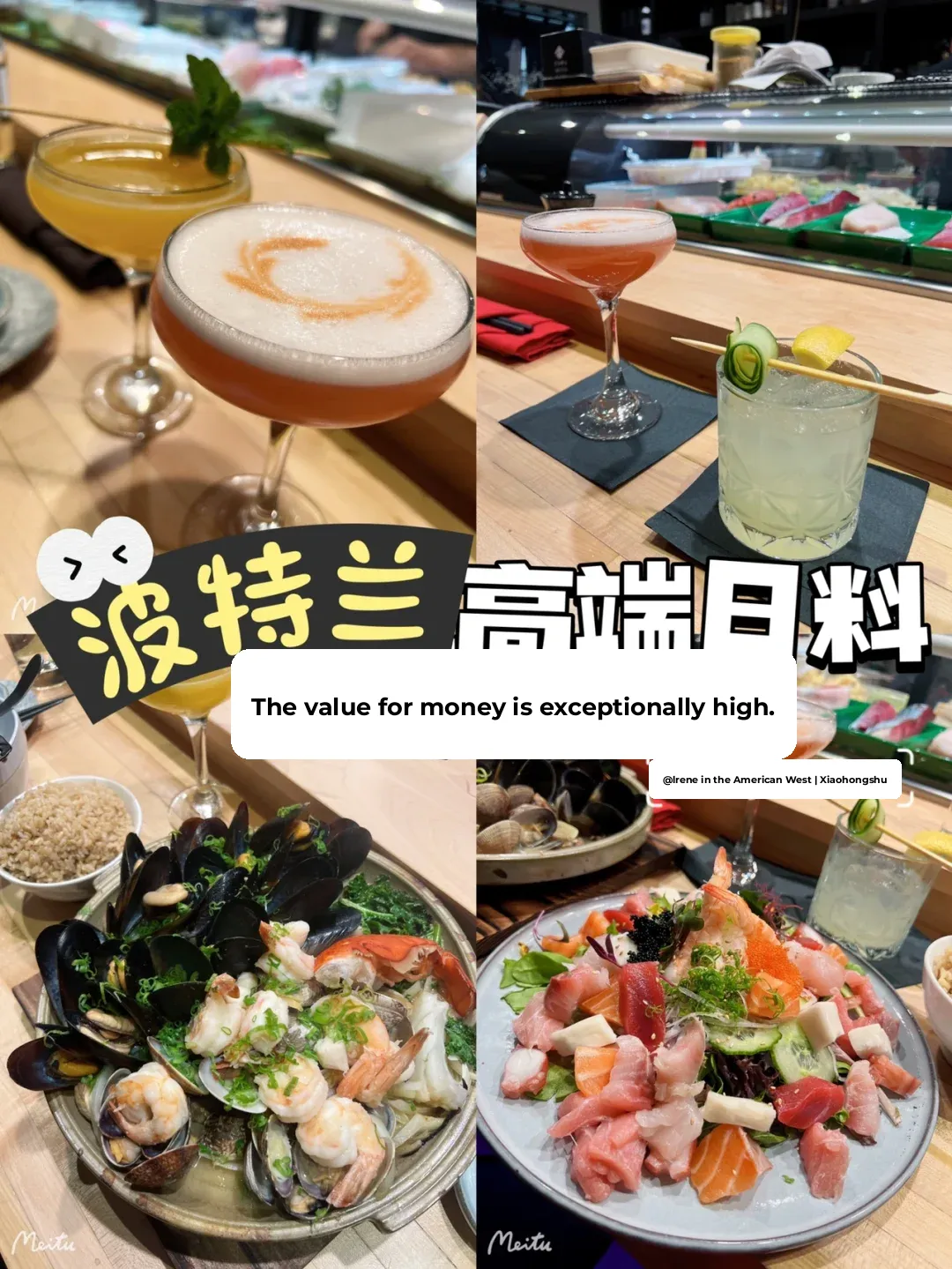 Portland Momoyama: A Hidden Gem I’m Reluctant to Share 🤣🤣