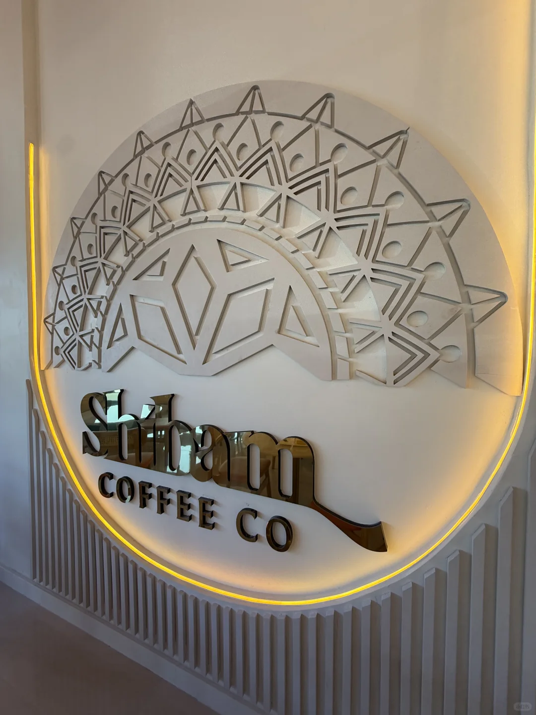 Shibam Yemeni Coffee - Alpharetta, Atlanta