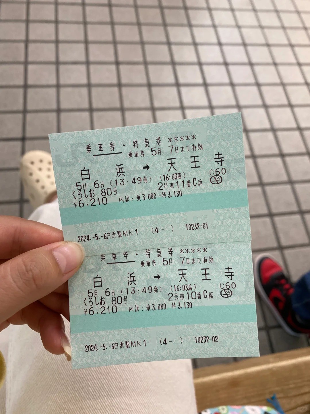 post_image