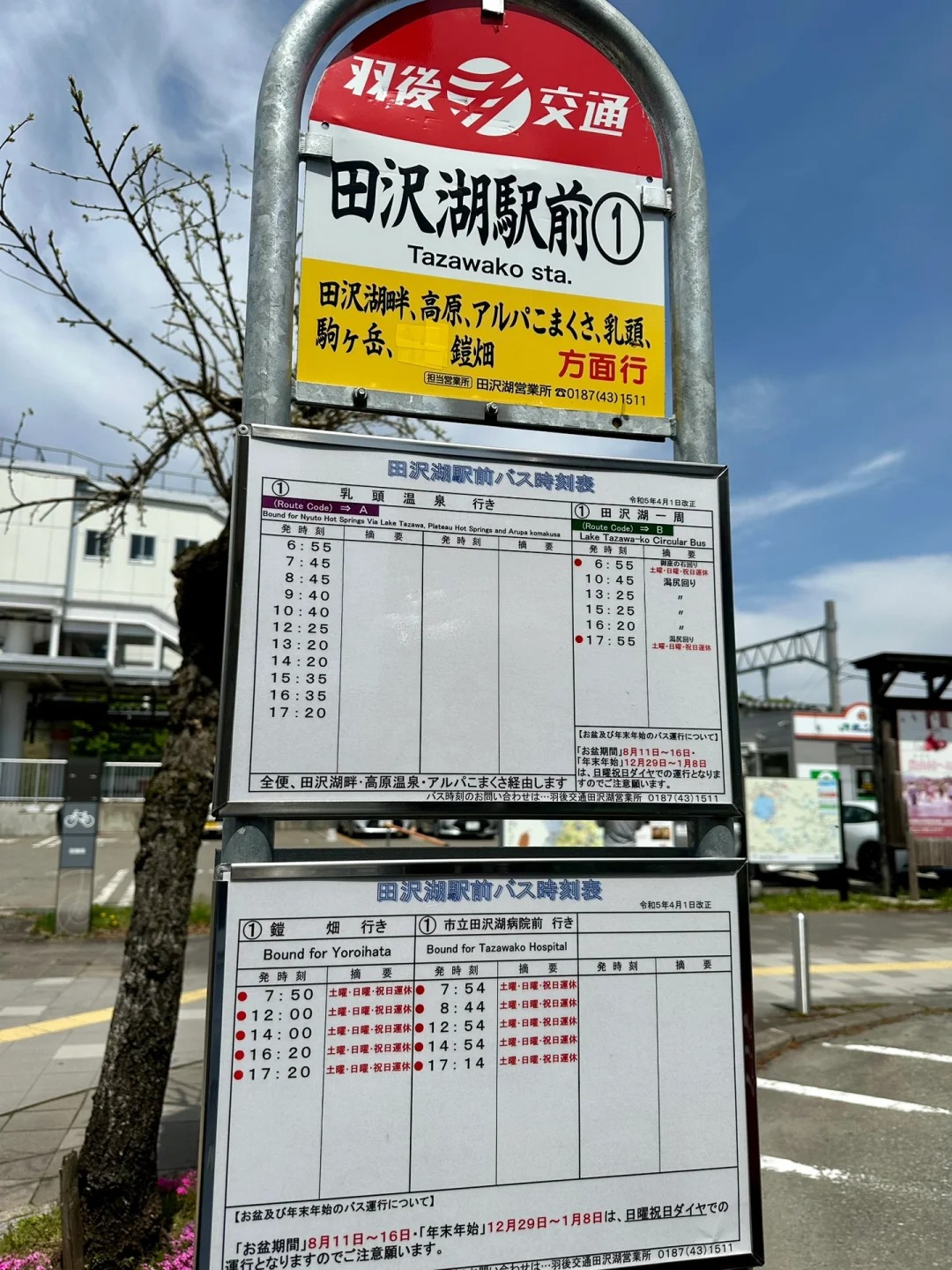 post_image